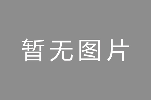 顺德区车位贷款和房贷利率 车位贷款对比房贷